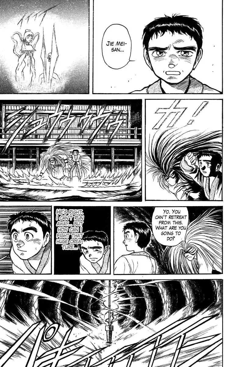 Ushio and Tora Chapter 115 18